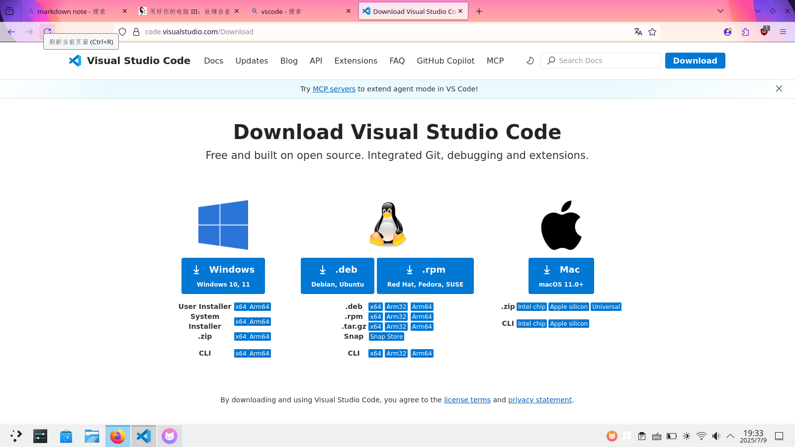 vscode-download-page