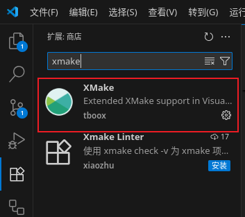 xmake-extension